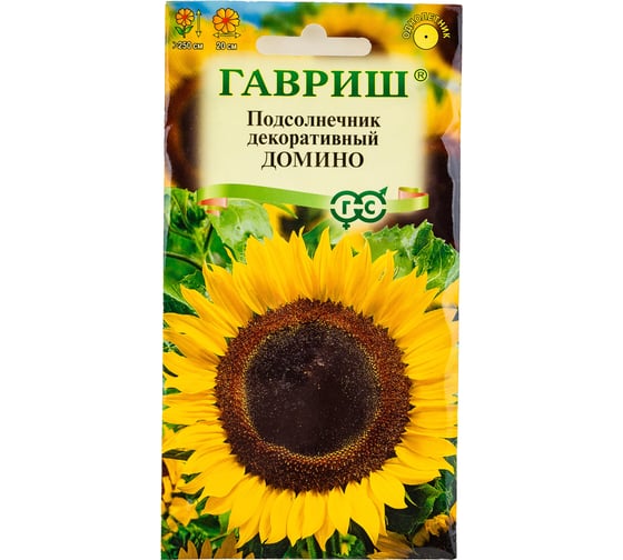 Подсолнечник декоративный ГАВРИШ Домино 0.5 г 10000719 1