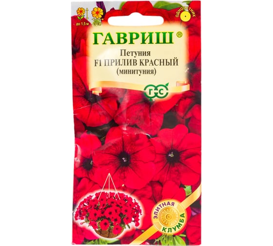Петуния ГАВРИШ Прилив Красный Минитуния суперкаскад. 4 шт. гранул. проб. Элитная клумба 1071856457 1