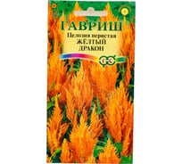 Целозия ГАВРИШ Желтый дракон перистая 0.05 г 1071858300