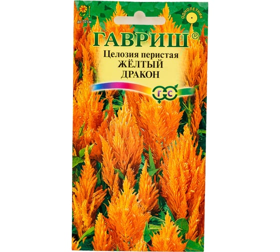 Целозия ГАВРИШ Желтый дракон перистая 0.05 г 1071858300 1