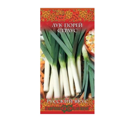 Лук ГАВРИШ порей Страус 0.2 г Русский вкус Н22 1071856566