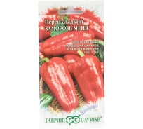 Перец ГАВРИШ Заморозь меня 0.1 г сер. Заморозь 1071858085