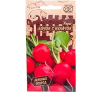 Редис ГАВРИШ Бочок с кулачок 2.0 г Ленивый огород 1026998289