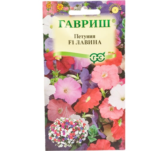 Петуния ГАВРИШ Лавина амп. смесь, 7 шт. гранул. пробирка 1071856205 1