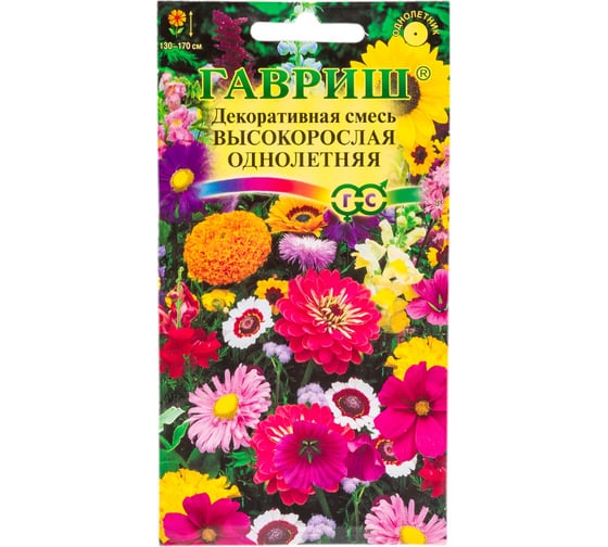 Декоративная смесь ГАВРИШ высокорослых однолетних 0.5 г 1071859482 1