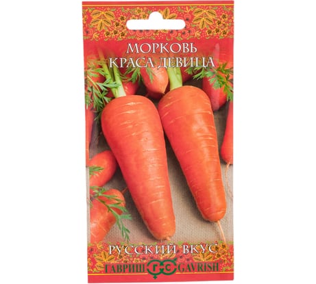 Морковь ГАВРИШ Краса девица 2.0 г сер. Русский вкус 10003468