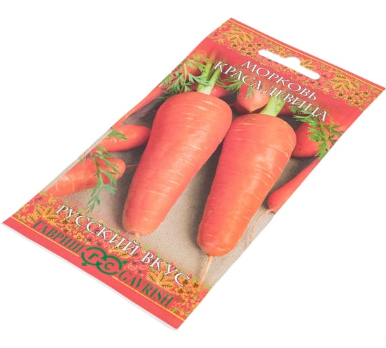 Морковь ГАВРИШ Краса девица 2.0 г сер. Русский вкус 10003468