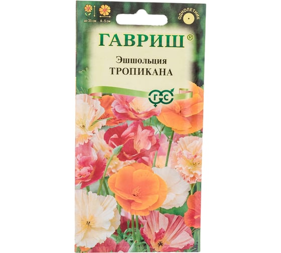 Эшшольция ГАВРИШ Тропикана, смесь 0.2 г DH 10006876 1