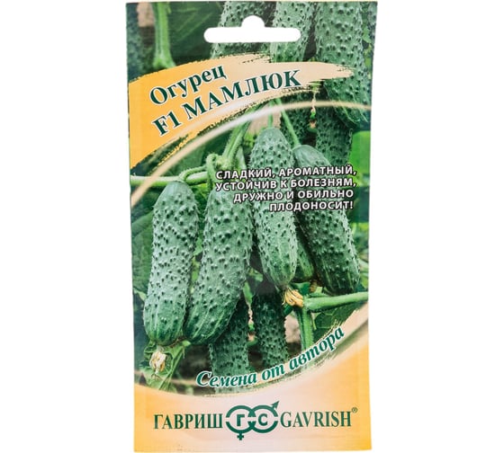 Огурец ГАВРИШ Мамлюк 5 шт. 1071859074 1