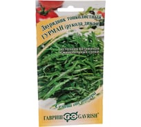 Двурядник тонколистный, рукола дикая ГАВРИШ Гурман 0.5 г 1999944066