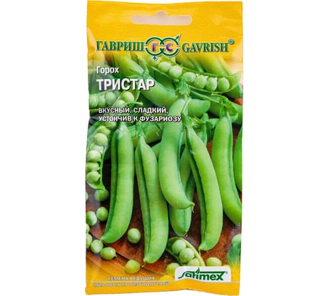 Горох ГАВРИШ Тристар 5 г Германия 199950089