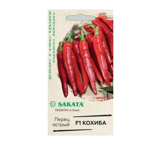Перец ГАВРИШ острый Кохиба 5 шт. Саката 1912236552