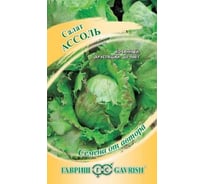 Салат ГАВРИШ Ассоль 0.5 г кочанный 10007393
