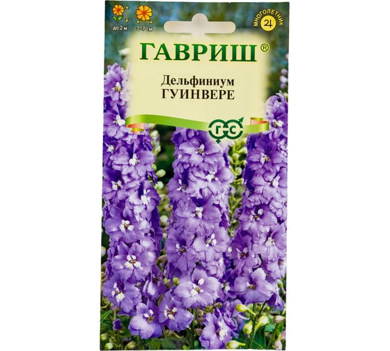 Дельфиниум ГАВРИШ Гуинвере 0.05 г 1071857652 1