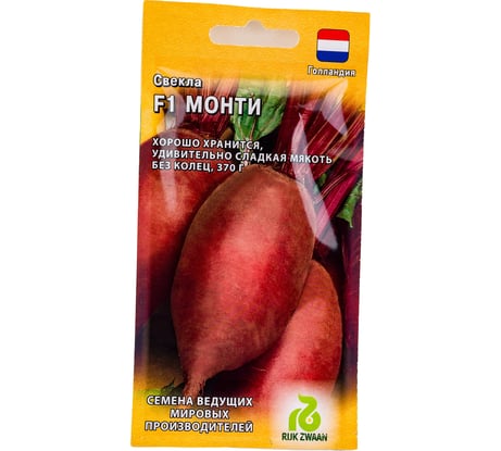 Свекла ГАВРИШ Монти F1 1.0 г Голландия 1999950095