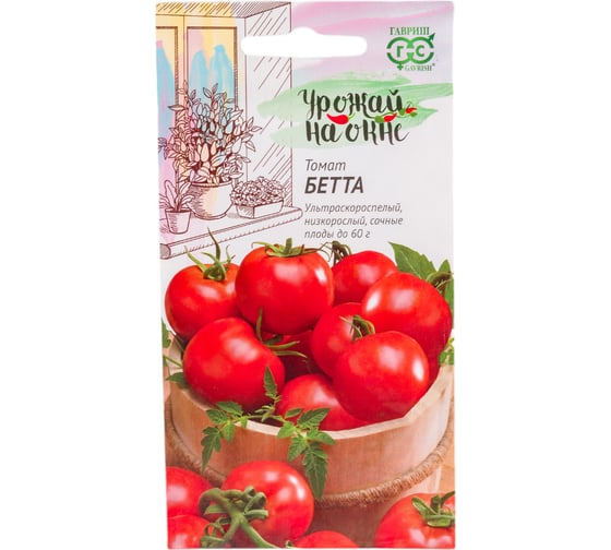 Томат ГАВРИШ Бетта 0.05 г сер. Урожай на окне 1071856822 1