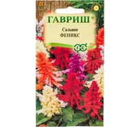 Сальвия ГАВРИШ Феникс, смесь 0.05 г 10000734