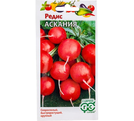 Редис ГАВРИШ Аскания Германия 2.0 г 1026995746