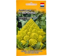 Капуста цветная Вероника ГАВРИШ 5 шт. Голландия 1070007990