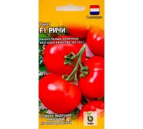 Томат ГАВРИШ Ричи F1 10 шт. Голландия 1911893