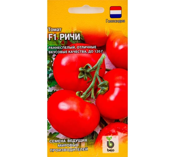 Томат ГАВРИШ Ричи F1 10 шт. Голландия 1911893 1