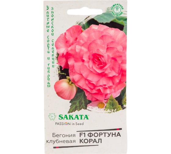 Бегония ГАВРИШ Фортуна Корал клубн. пионовид. гранул. 4 шт. пробирка Саката Эксклюзив 1999945324 1