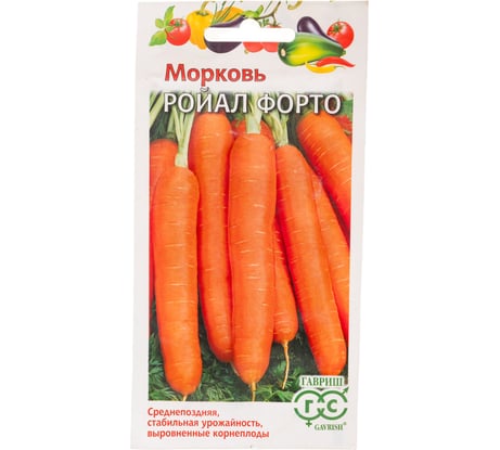 Морковь ГАВРИШ Ройал Форто 2.0 г 002634