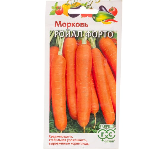Морковь ГАВРИШ Ройал Форто 2.0 г 002634 1