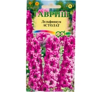 Дельфиниум ГАВРИШ Астолат 0.05 г 1071857649