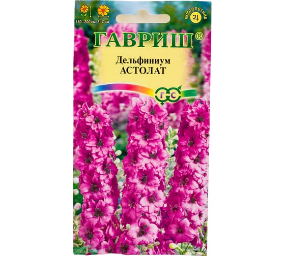 Дельфиниум ГАВРИШ Астолат 0.05 г 1071857649 1