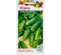 Огурец ГАВРИШ Пальчик 0.5 г 004932