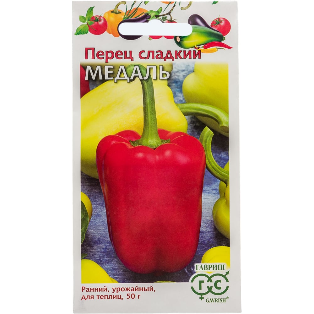 Перец ГАВРИШ Медаль 0.1 г 1071858100 - выгодная цена, отзывы ...