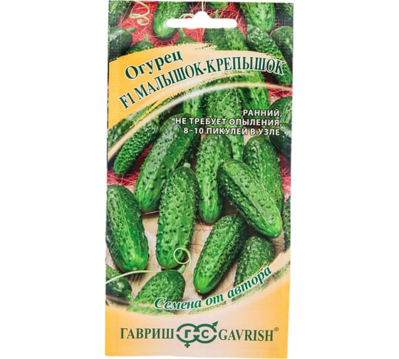 Огурец ГАВРИШ Малышок-крепышок 10 шт. корнишон 1910214010 1