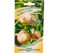 Пепино ГАВРИШ Консуэло 5 шт. 000000745