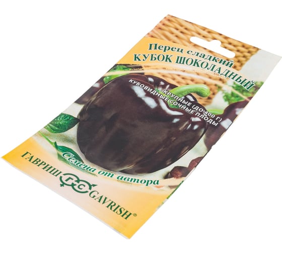Перец ГАВРИШ Кубок шоколадный 0.1 г 1071858096