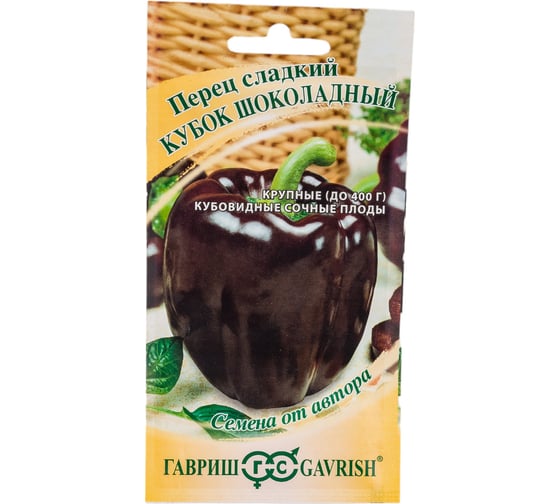 Перец ГАВРИШ Кубок шоколадный 0.1 г 1071858096 1