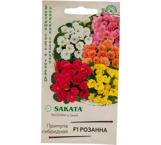 Примула Розанна махровая ГАВРИШ смесь 4 шт. Саката Эксклюзив 1100552