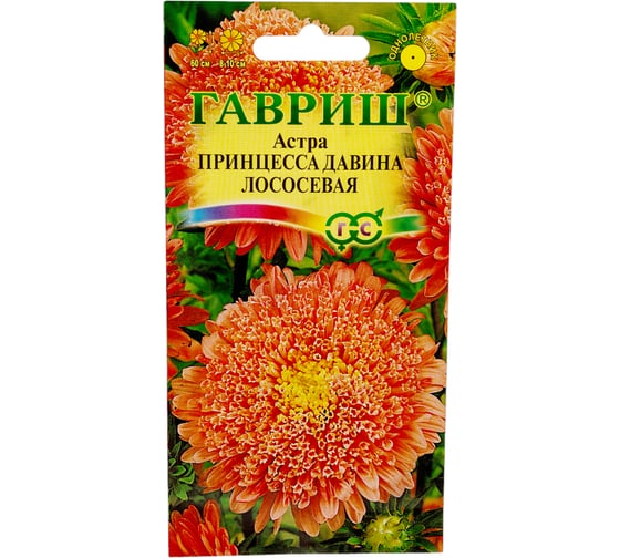 Астра ГАВРИШ Принцесса Давина лососевая 0.2 г 005195 1