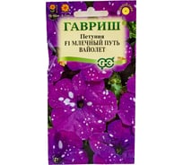 Петуния ГАВРИШ Млечный путь вайолет 7 шт. гранул. Пробирка 1071856446