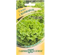 Салат ГАВРИШ Скоморох 0.5 г листовой, хрустящий 1071856610