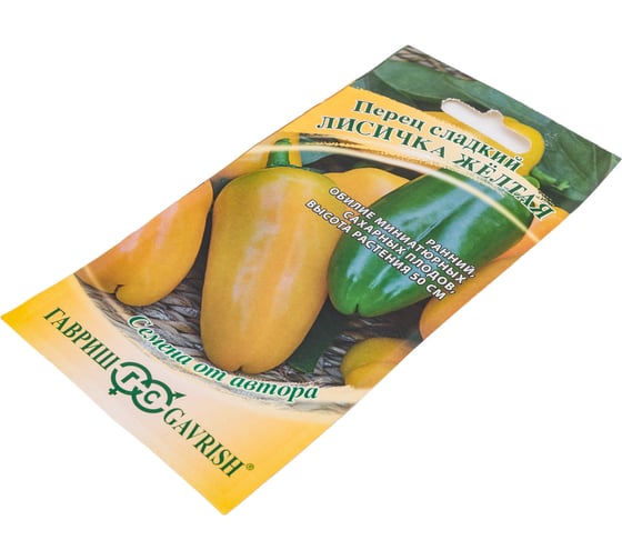 Перец ГАВРИШ Лисичка желтая 10 шт. 1026998072