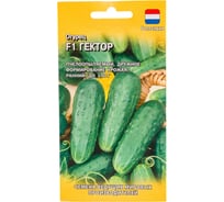 Огурец ГАВРИШ Гектор 10 шт. Голландия 11000445