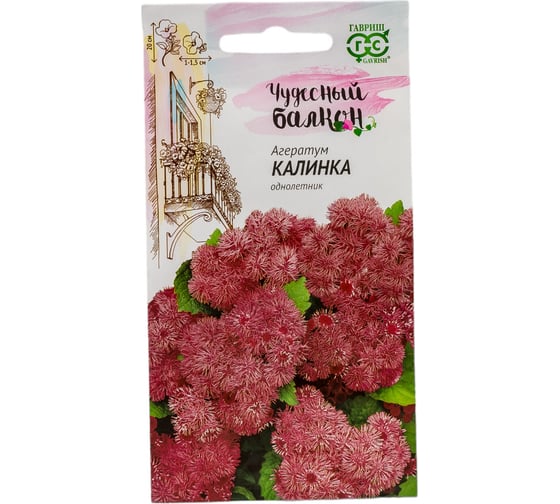 Агератум ГАВРИШ Калинка 0.05 г Чудесный балкон 1071856791