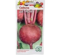 Свекла ГАВРИШ Детройт 3.0 г 000309