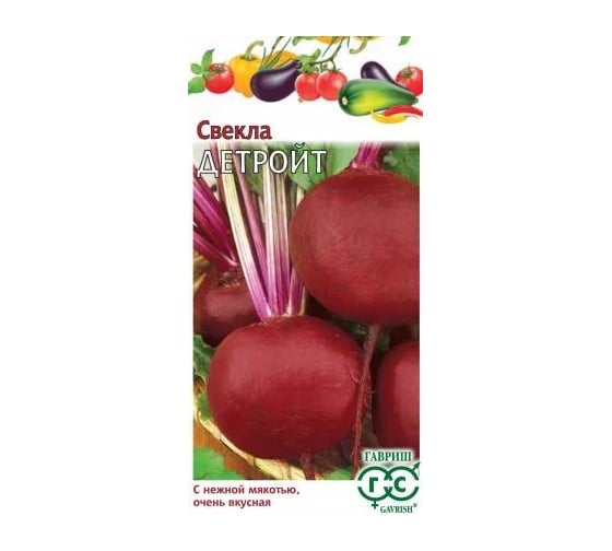 Свекла ГАВРИШ Детройт 3.0 г 000309