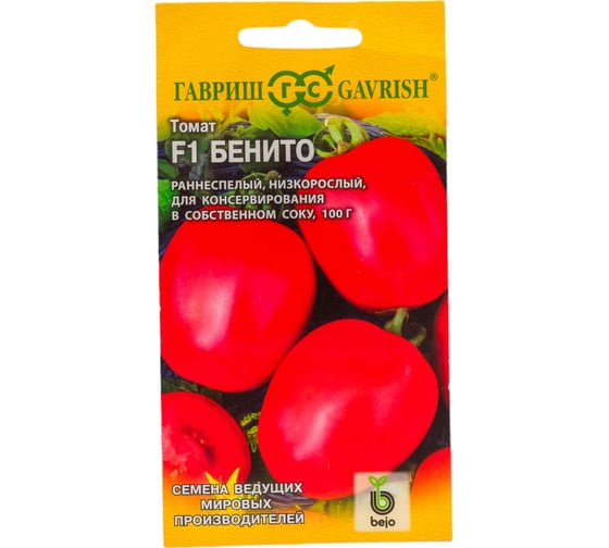 Томат ГАВРИШ Бенито 10 шт. Голландия 1910213576 1
