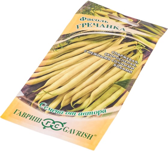Фасоль ГАВРИШ Гречанка 5 г 1999947583