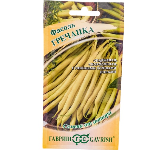 Фасоль ГАВРИШ Гречанка 5 г 1999947583 1