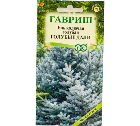 Ель голубая колючая ГАВРИШ Голубые дали 0.2 г 1071854201