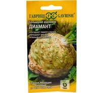 Сельдерей корневой ГАВРИШ Диамант 50 шт. Голландия 1910213766